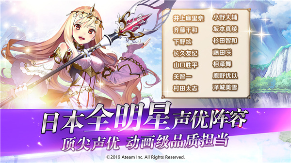 神域召唤手游(Valkyrie)截图1
