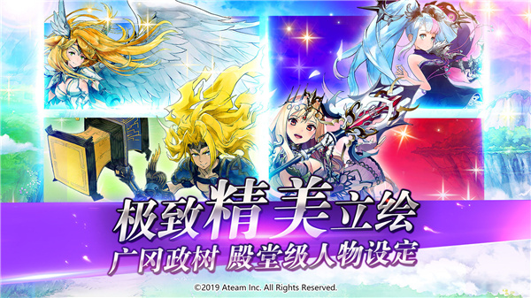 神域召唤手游(Valkyrie)截图2