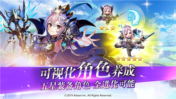 神域召唤手游(Valkyrie)截图3