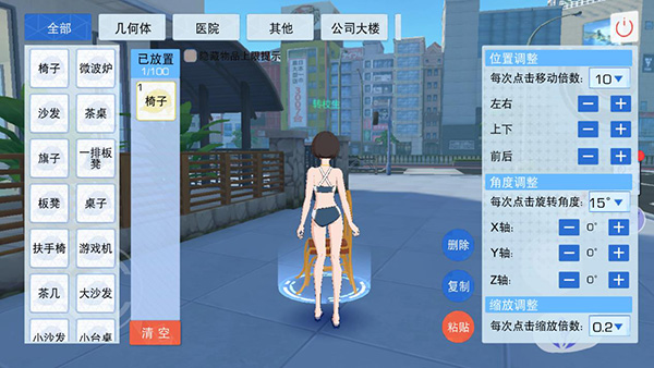 青春校园模拟器中文版下载(My School Simulator)截图3