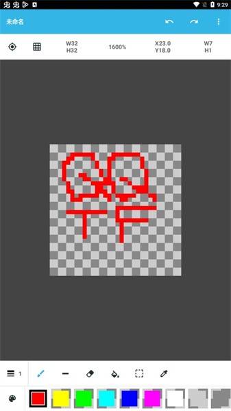 纸板像素绘画软件截图4