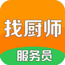 找厨师app