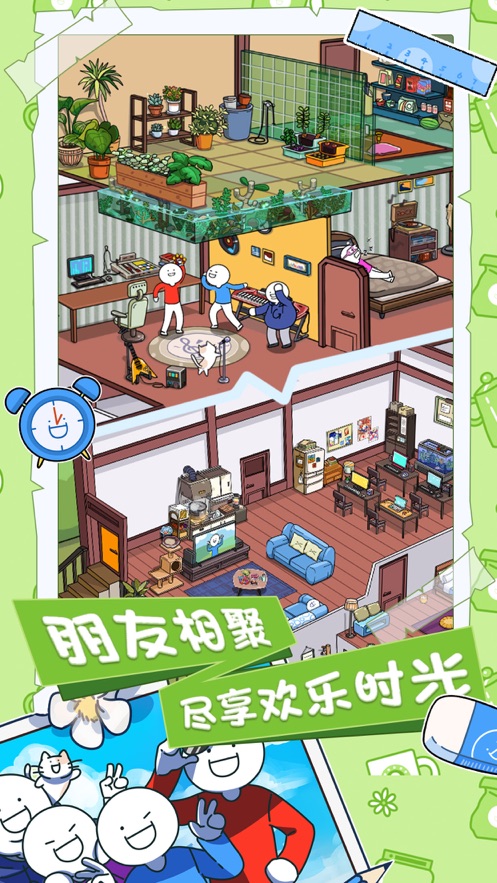 小蓝的打工日常游戏下载截图4