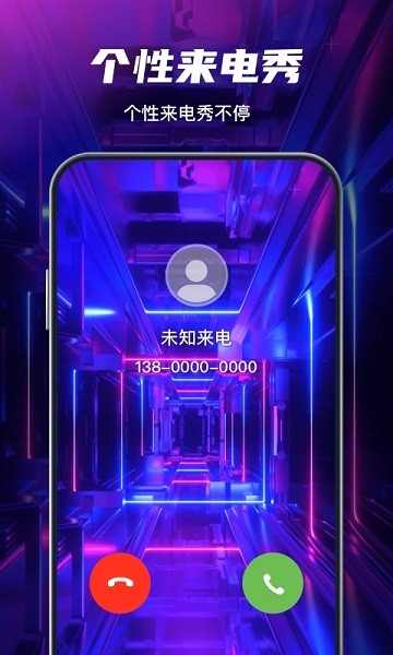 花花壁纸app截图3