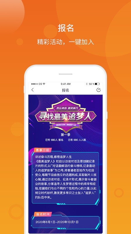 中视圆梦软件截图3