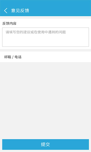 来电闪光app截图2