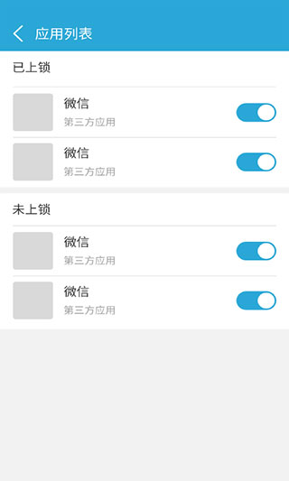 来电闪光app截图3