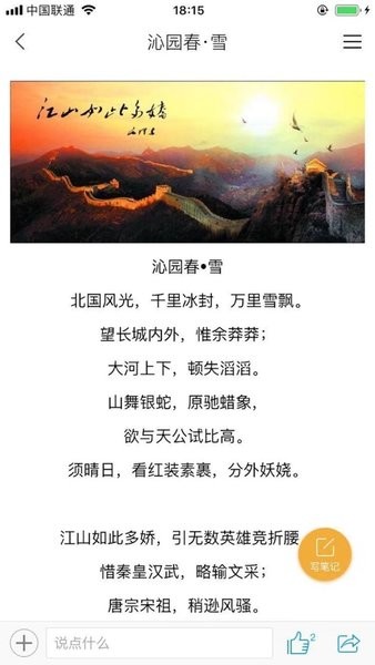 宁德开大培训(宁德电大培训app)截图2