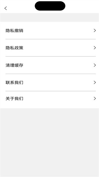 灵动盒子截图1