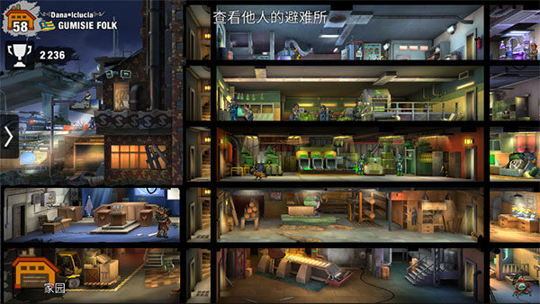 零城市最新版本