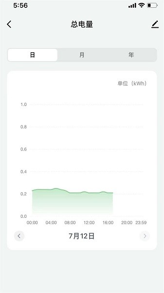 培正智联手机版截图2