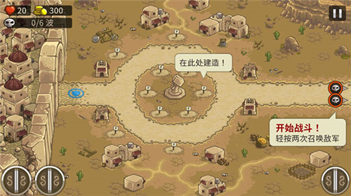 Frontiers游戏截图4