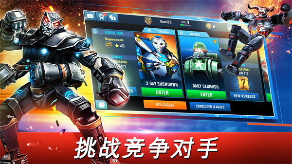 铁甲钢拳世界机器人拳击最新版截图1