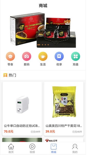 啦啦兑企业版app截图3