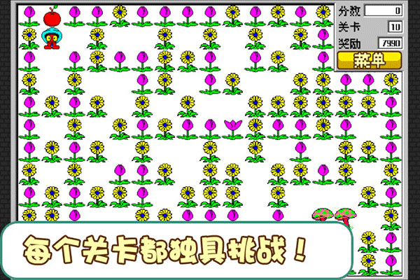 经典食人花游戏官方手机版下(Super Zeek)截图4