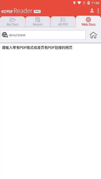 ezpdf reader中文版(ezpdf阅读器)最新版截图4