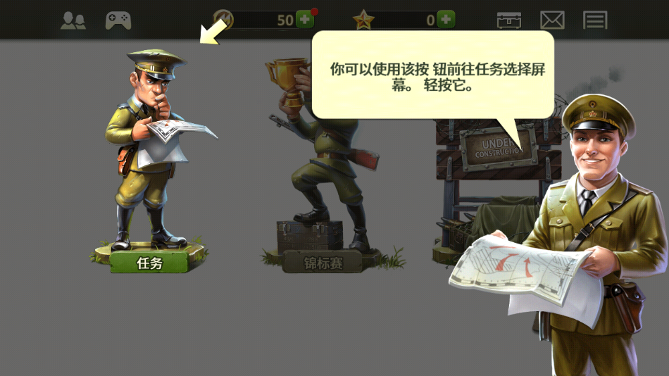 玩具塔防2中文版下载(Toy Defense 2)截图1
