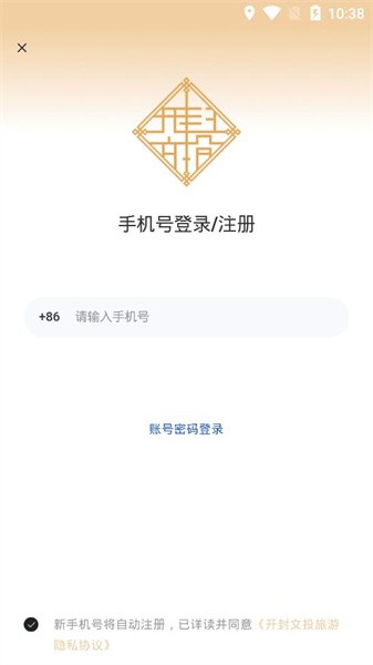 宋都一卡通官方版截图2