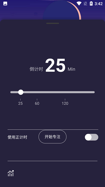 小鱼解压助眠时钟最新版截图2