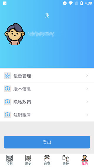 哗哗助农app截图4