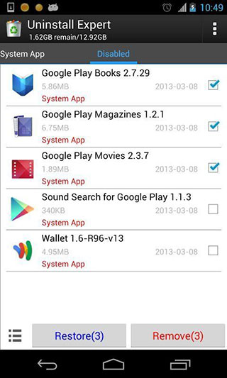 深度卸载app截图3
