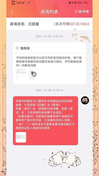 懒洋葱软件最新版截图1