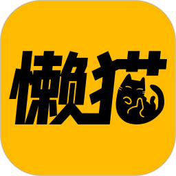 懒猫漫画官方入口
