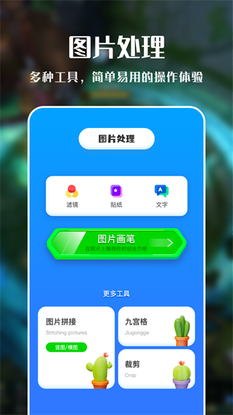VNE视频编辑软件最新版截图3