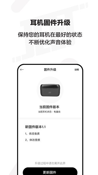 jeetplay最新版本截图1