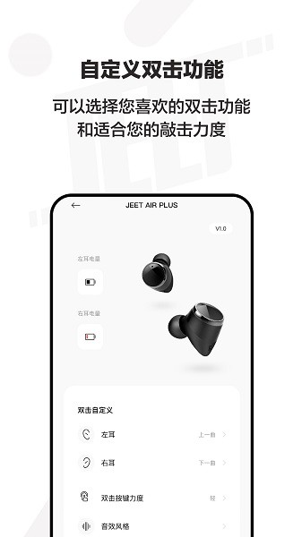 jeetplay最新版本截图2