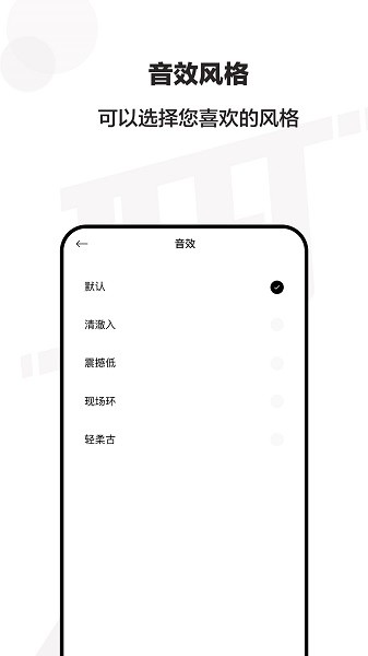 jeetplay最新版本截图3