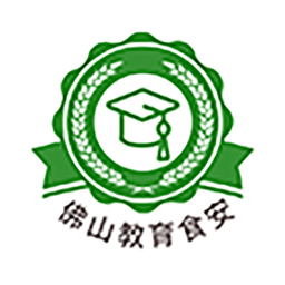 佛山教育食安平台