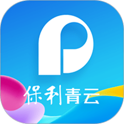 保利青云手机版
