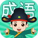 成语挑战者app