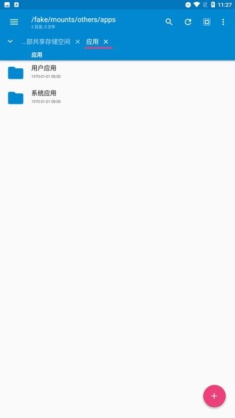 nmm文本编辑器中文版截图2