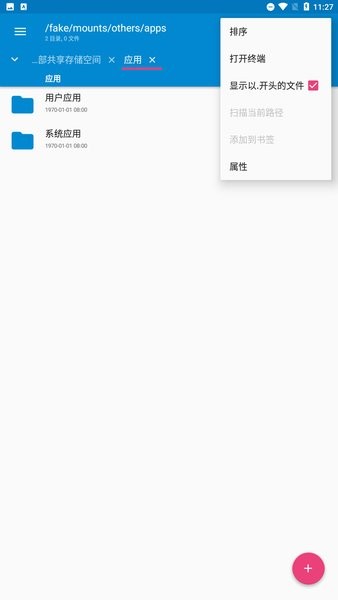 nmm文本编辑器中文版截图4
