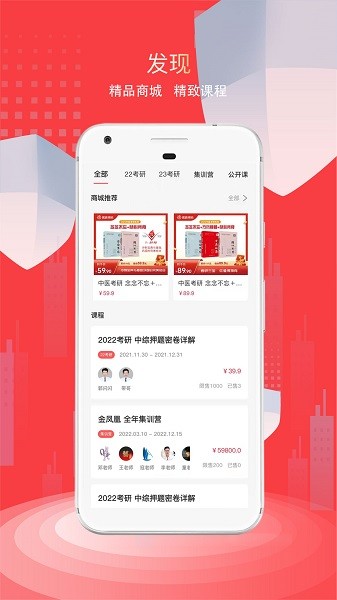 医路领航软件截图2
