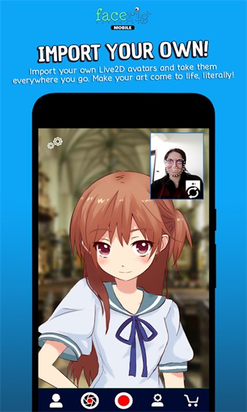 facerig安卓版截图1