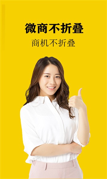 不折叠输入法发圈软件截图1