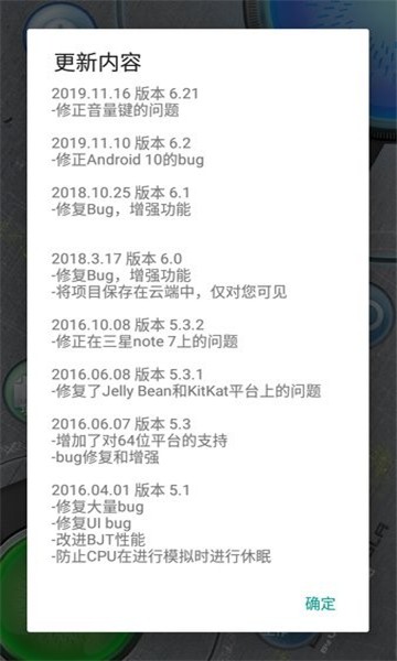 仿真电路模拟器专业版(Droid Tesla Pro)截图1