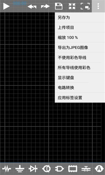 仿真电路模拟器专业版(Droid Tesla Pro)截图3