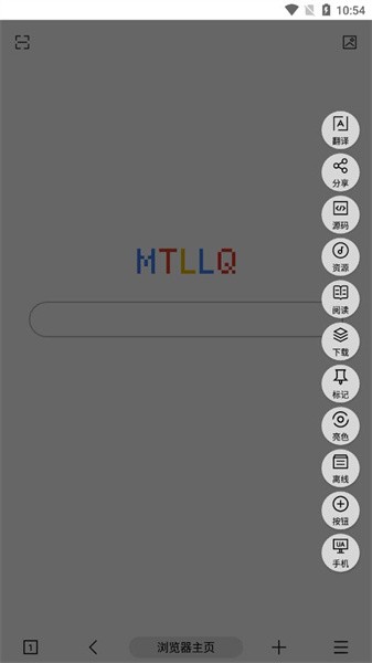 mt浏览器安卓版截图2