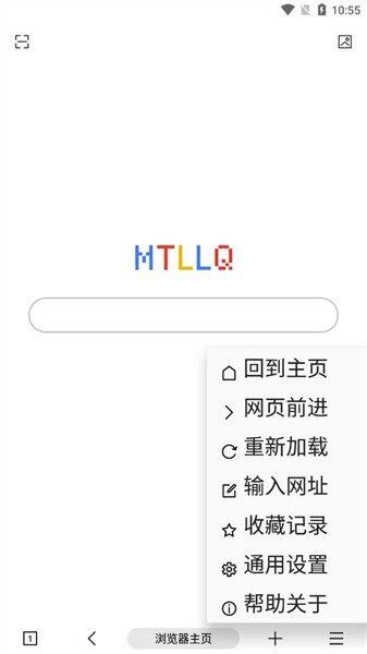 mt浏览器安卓版截图4
