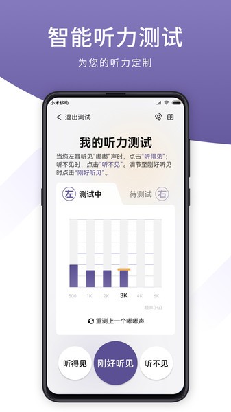 音呗app