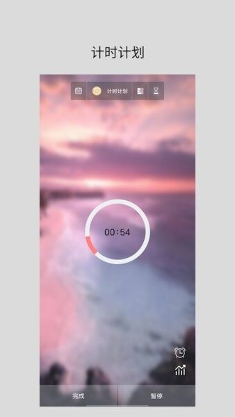 励志倒计时日历制作app截图1