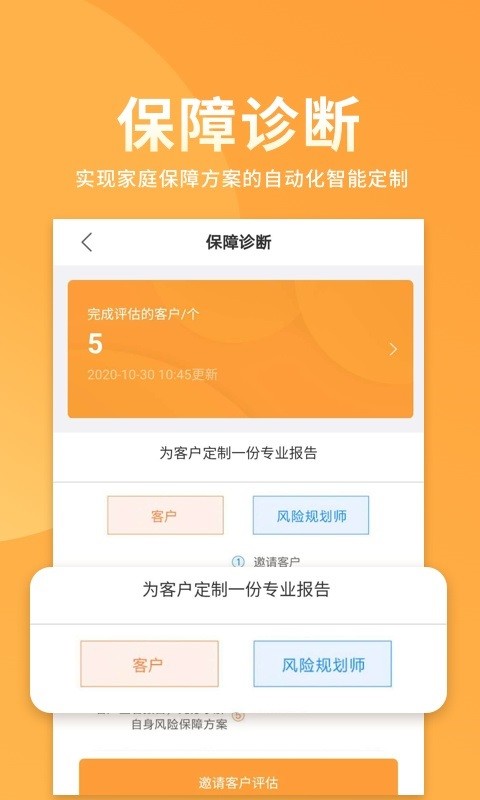 恒邦在线软件最新版截图2