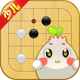 胡乐少儿围棋官方版