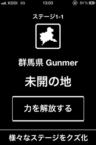 新型中二病游戏截图3