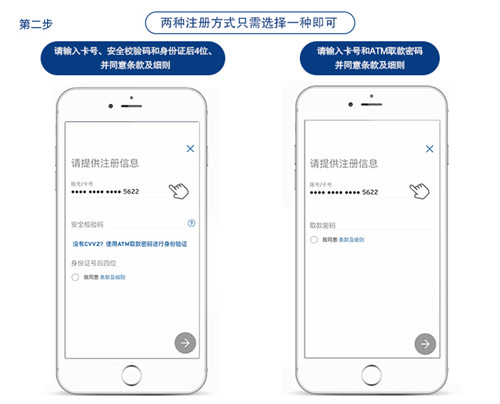 花旗掌上银行app官方版