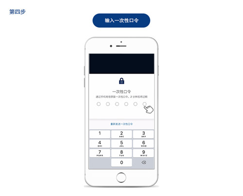 花旗掌上银行app官方版